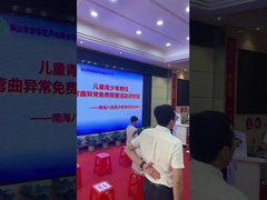 Système de contrôle d'équilibre d'épine