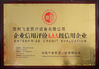 La Chine Zhengzhou Feilong Medical Equipment Co., Ltd certifications