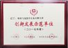 La Chine Zhengzhou Feilong Medical Equipment Co., Ltd certifications